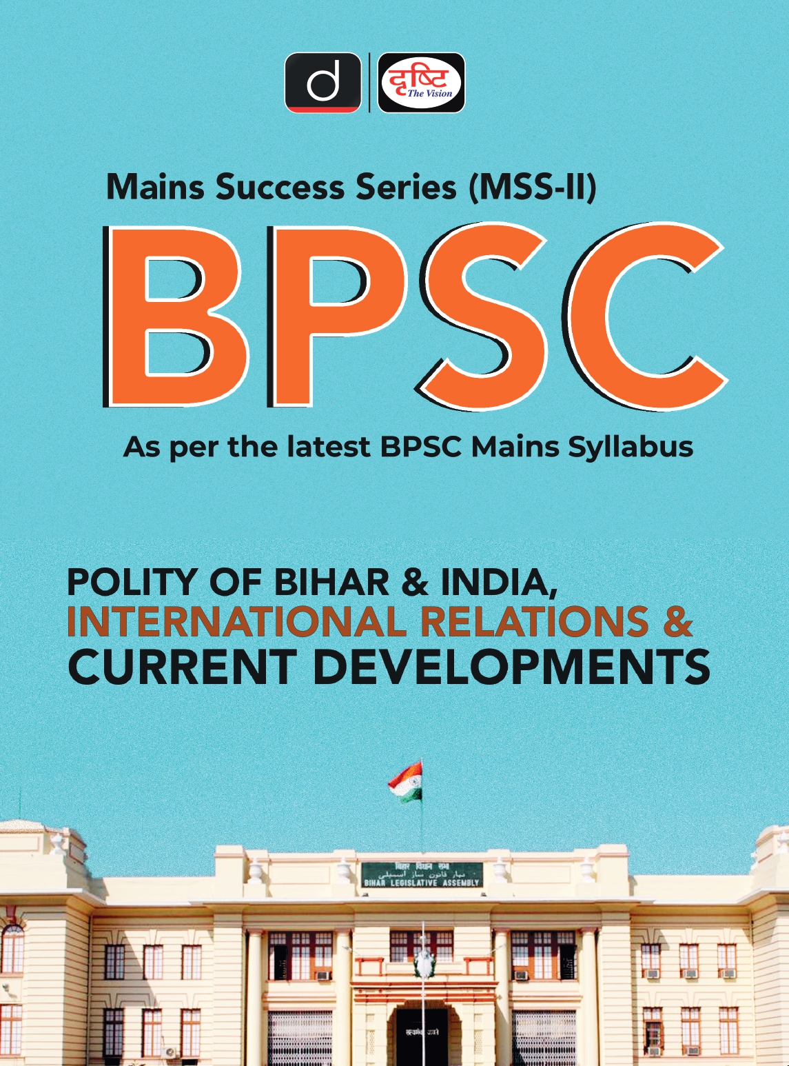 Bpsc Mains Success Series Polity Of Bihar India Ir Current